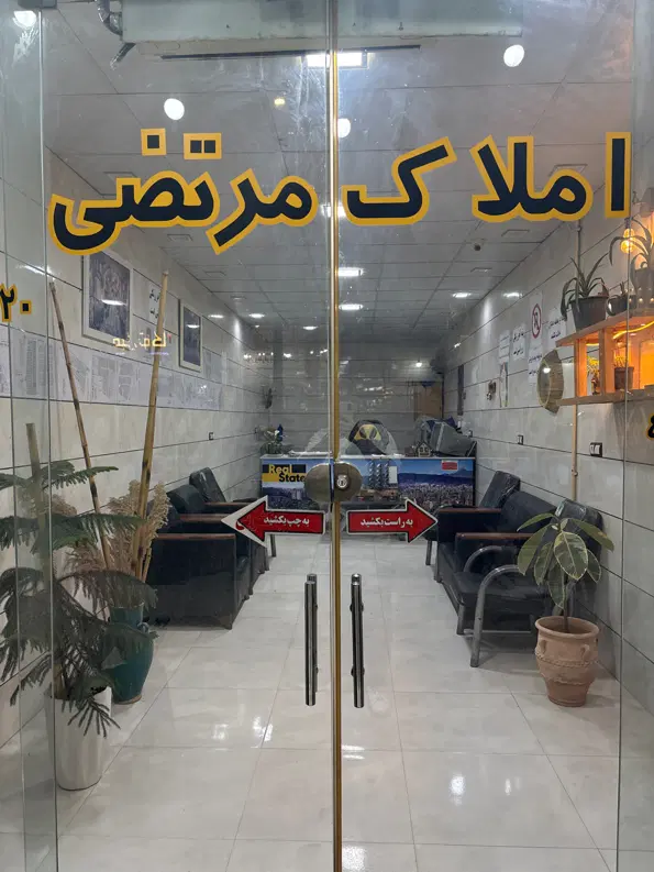 زمین تجاری نیکنیا