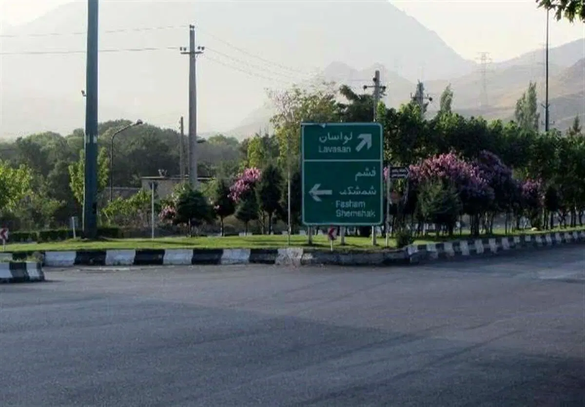 مغازه لواسان کوچک