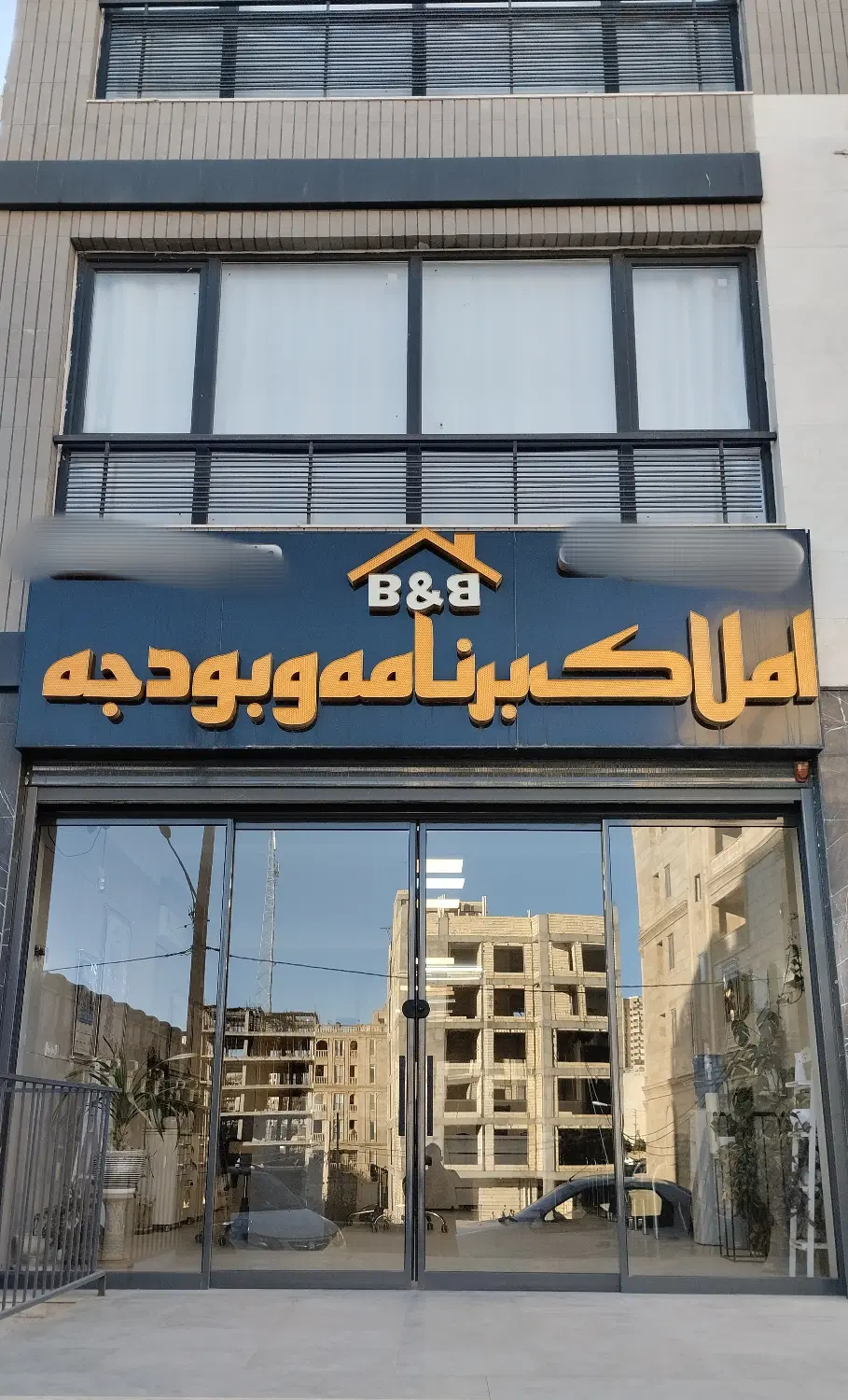 سه خواب سند آماده حسینی الهاشمی