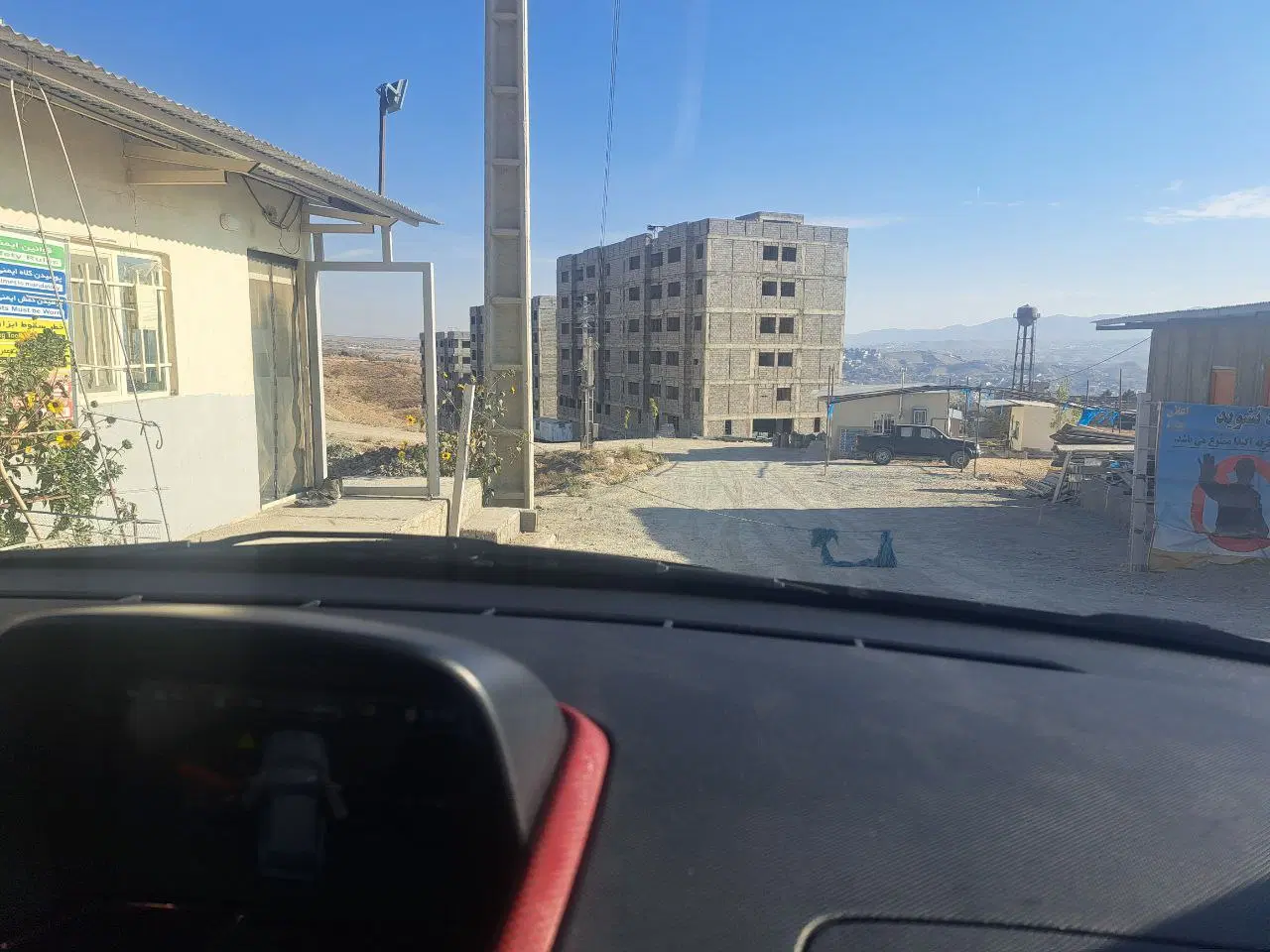 مسکن ملی جیلارد 1