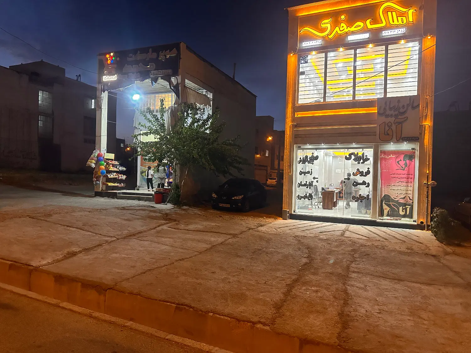 مغازه