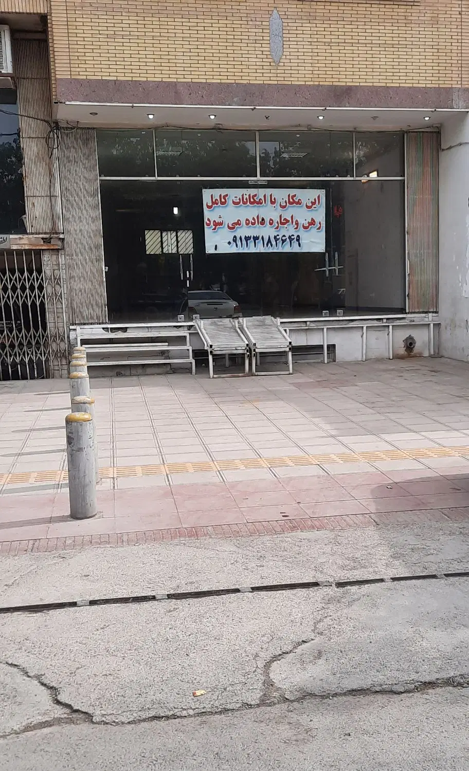 مغازه اجاره ای