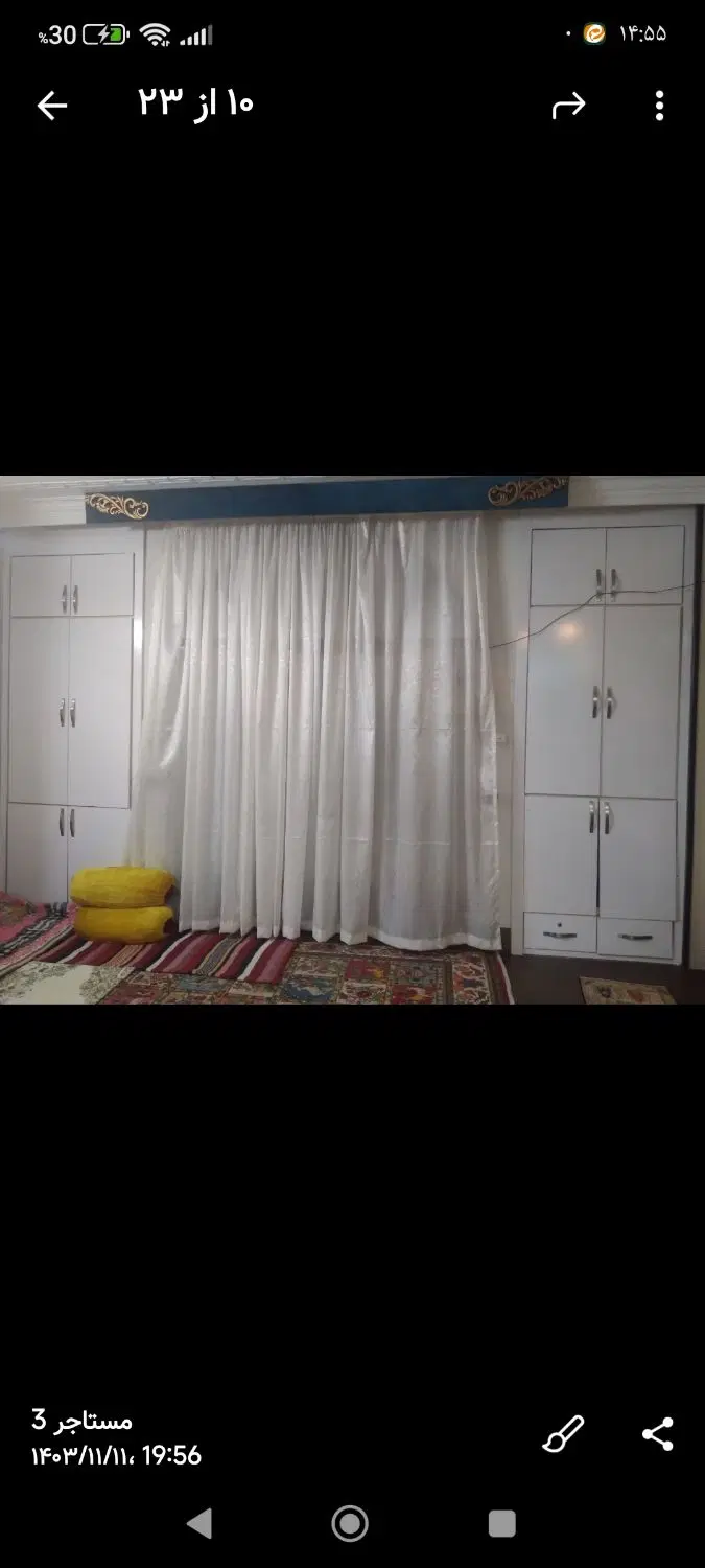 فروش ملک