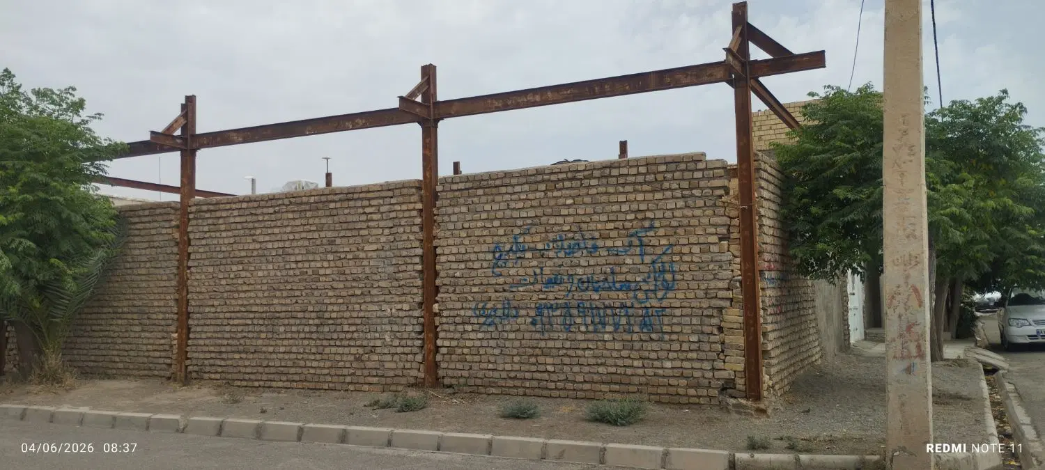 زمین مسکونی