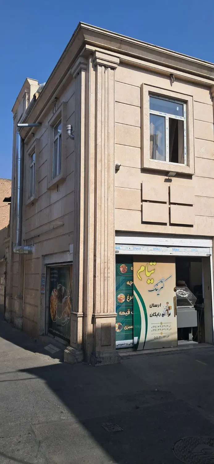 فروش خانه مسکونی تجاری