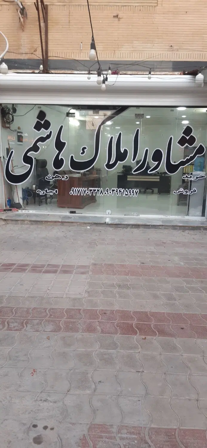 رهن واجاره ویلایی ۱۱۵ متر ۴۰۰ رهن کامل