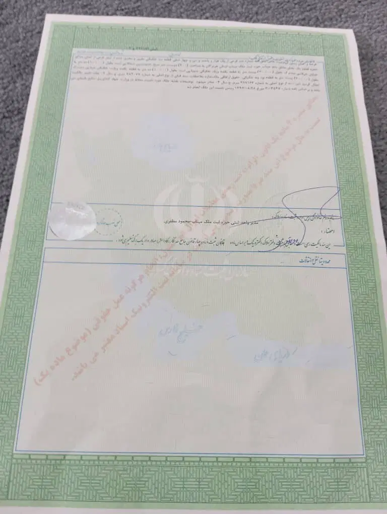 زمین ۲۵۰متر پشت شهرک دانش شهرک ارغوان