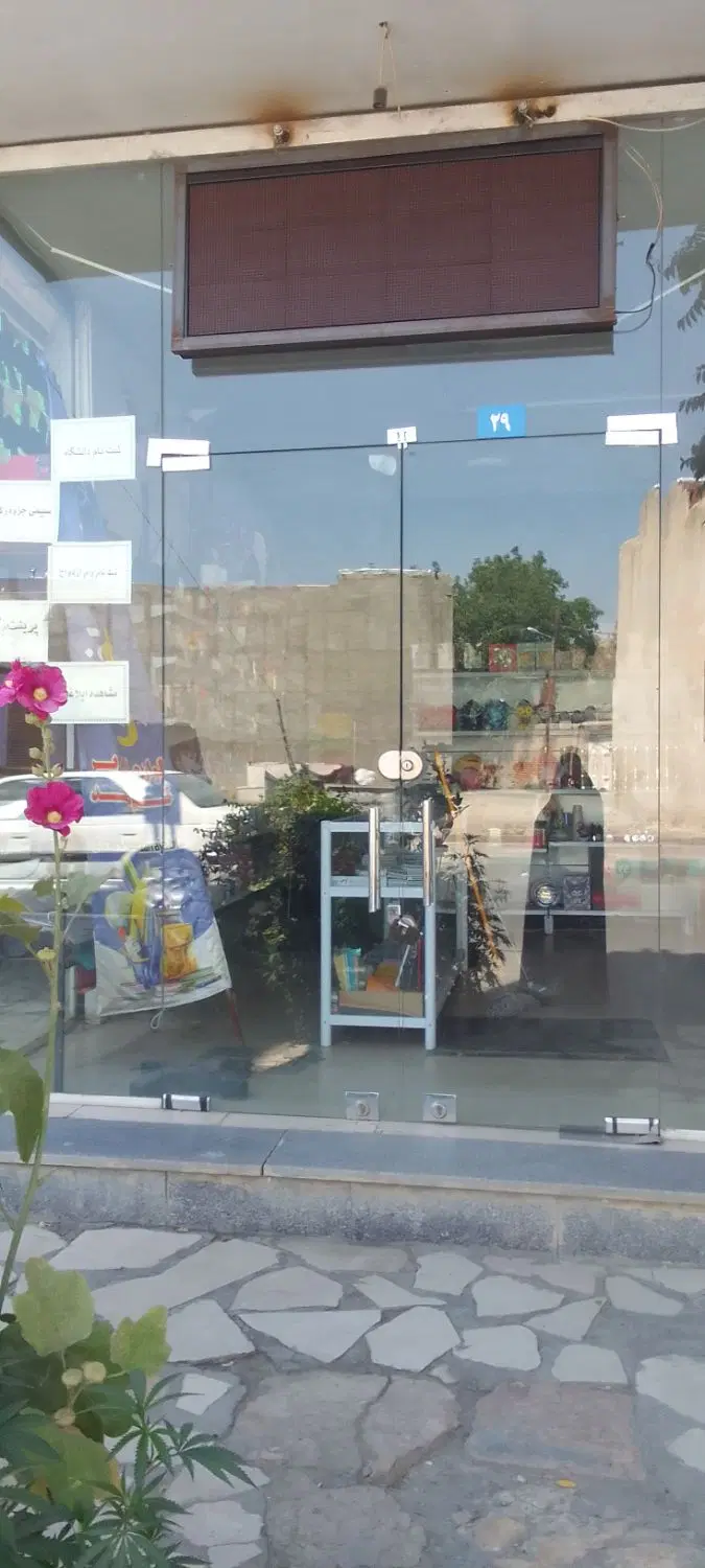اجاره یک باب مغازه