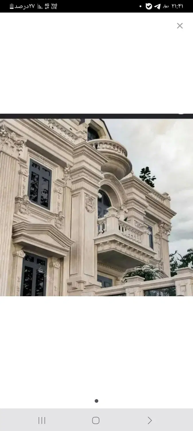 حیاط ۱۸۰متر جنوبی در حجتی عموزین الدین