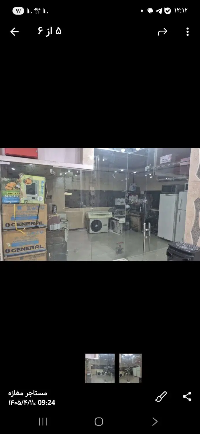رهن واجاره مغازه