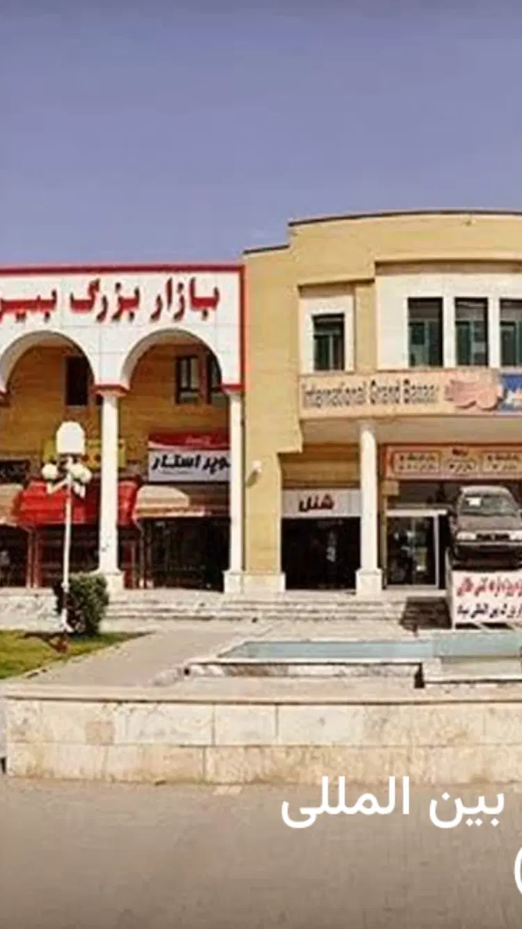 مغازه تجاری ۴۲ متری بازار بین المللی سپاد