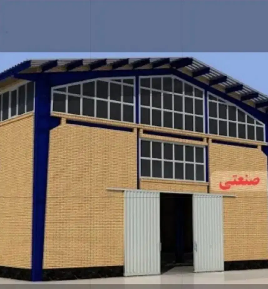 سوله صنعتی