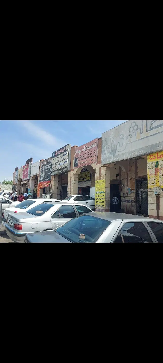 مغازه تجاری پرند