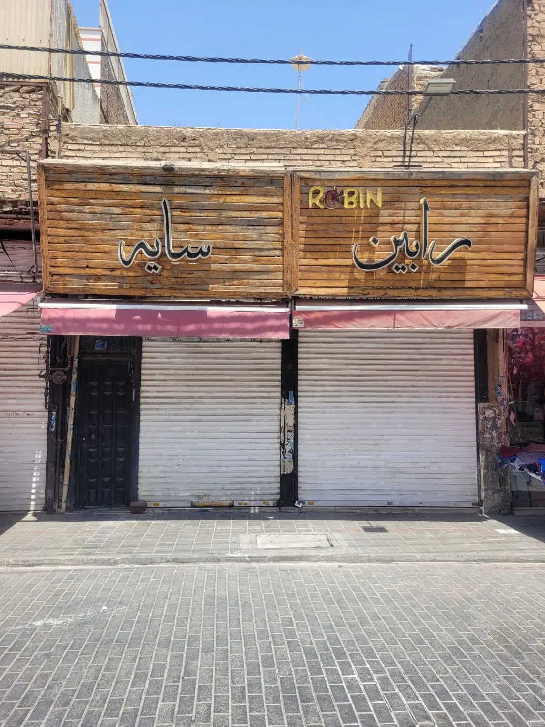 تجاری مسکونی _ خیابان مدرسه