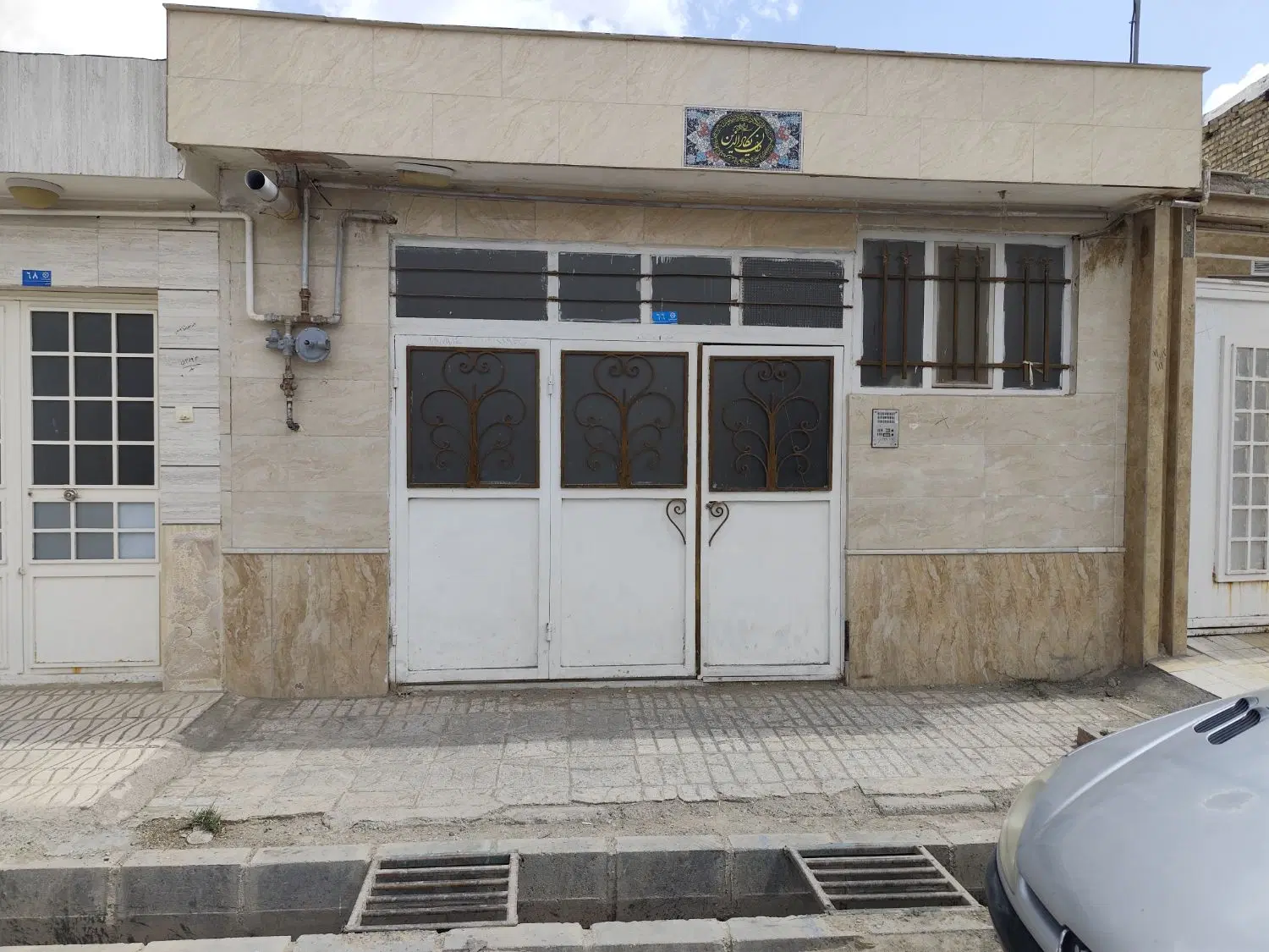 خانه در حاشیه ایثارگران