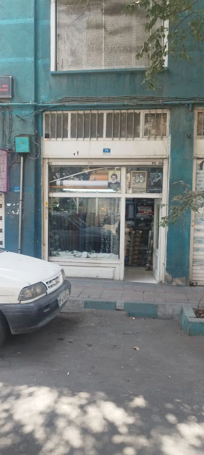 ۱۳ متر مغازه سرقفلی هفت چنار ابتدای حسام الدین