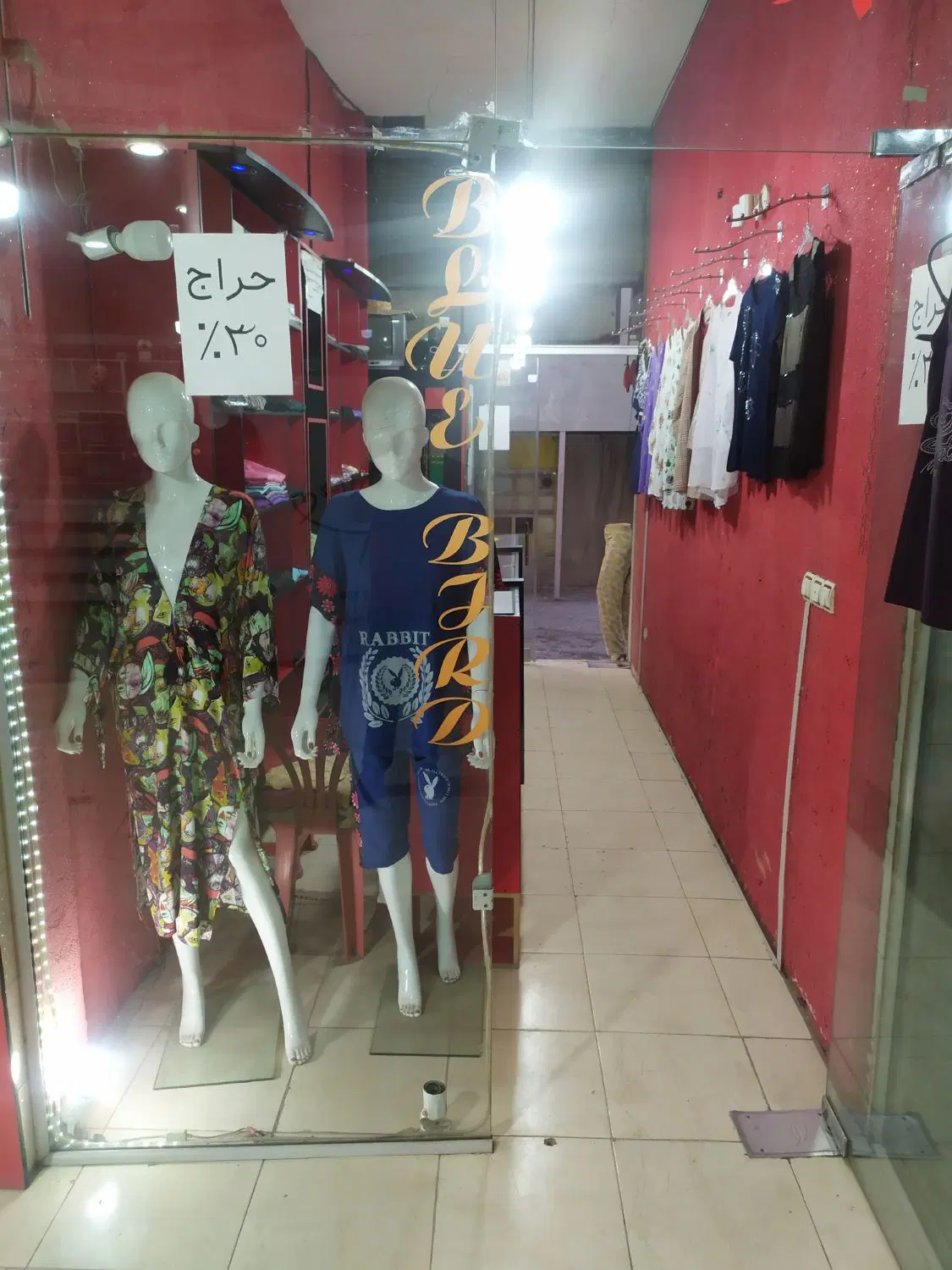 رهن و اجاره مغازه