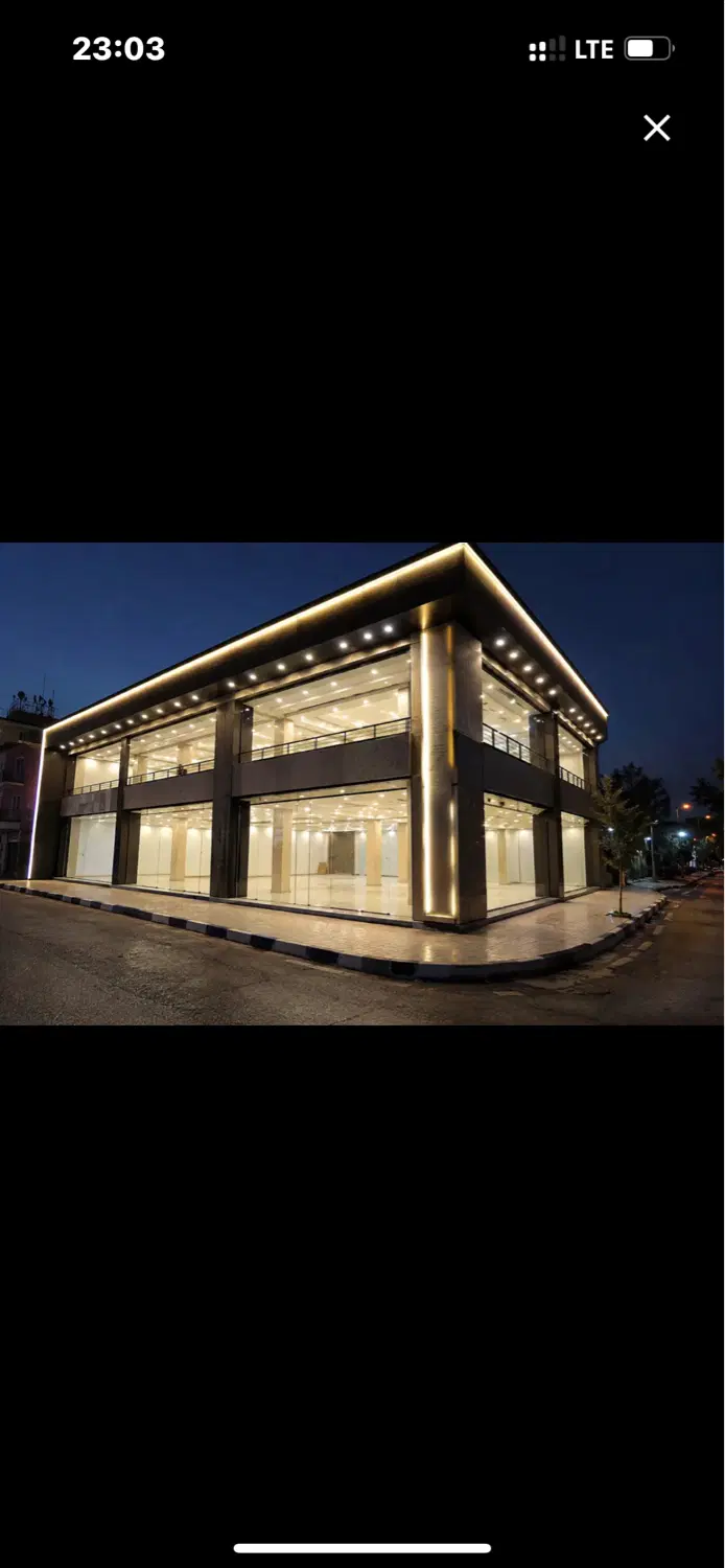 فروش ملک تجاری