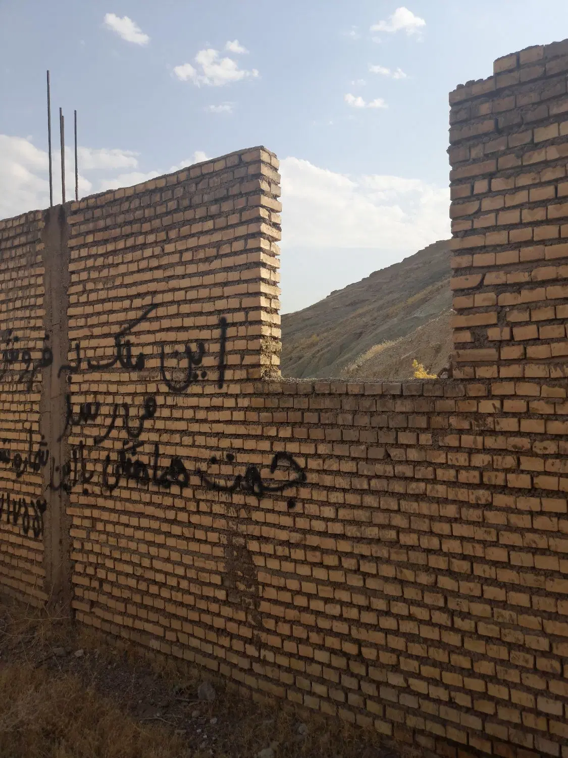 فروش زمین نیمه کاره