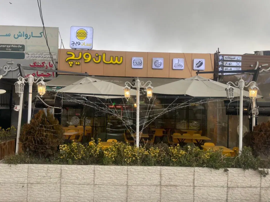 اجاره بر اصلی دروازه تهران
