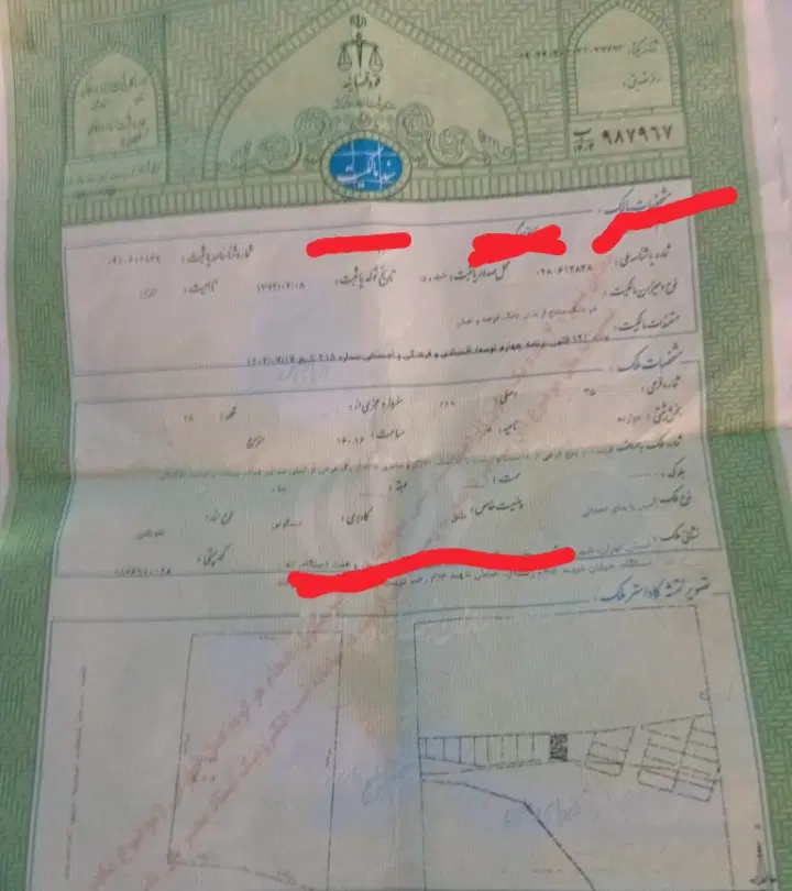 فروش زمین 160متری