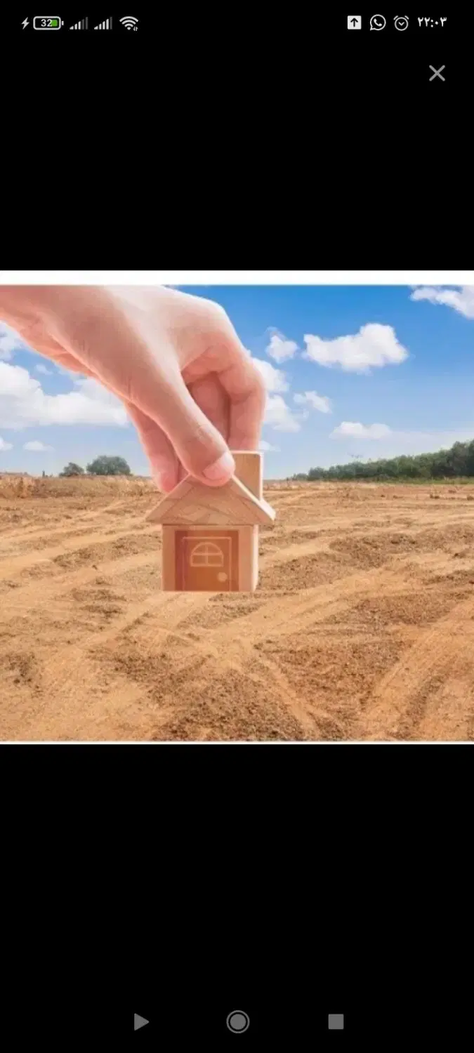 فروش زمین کشاورزی