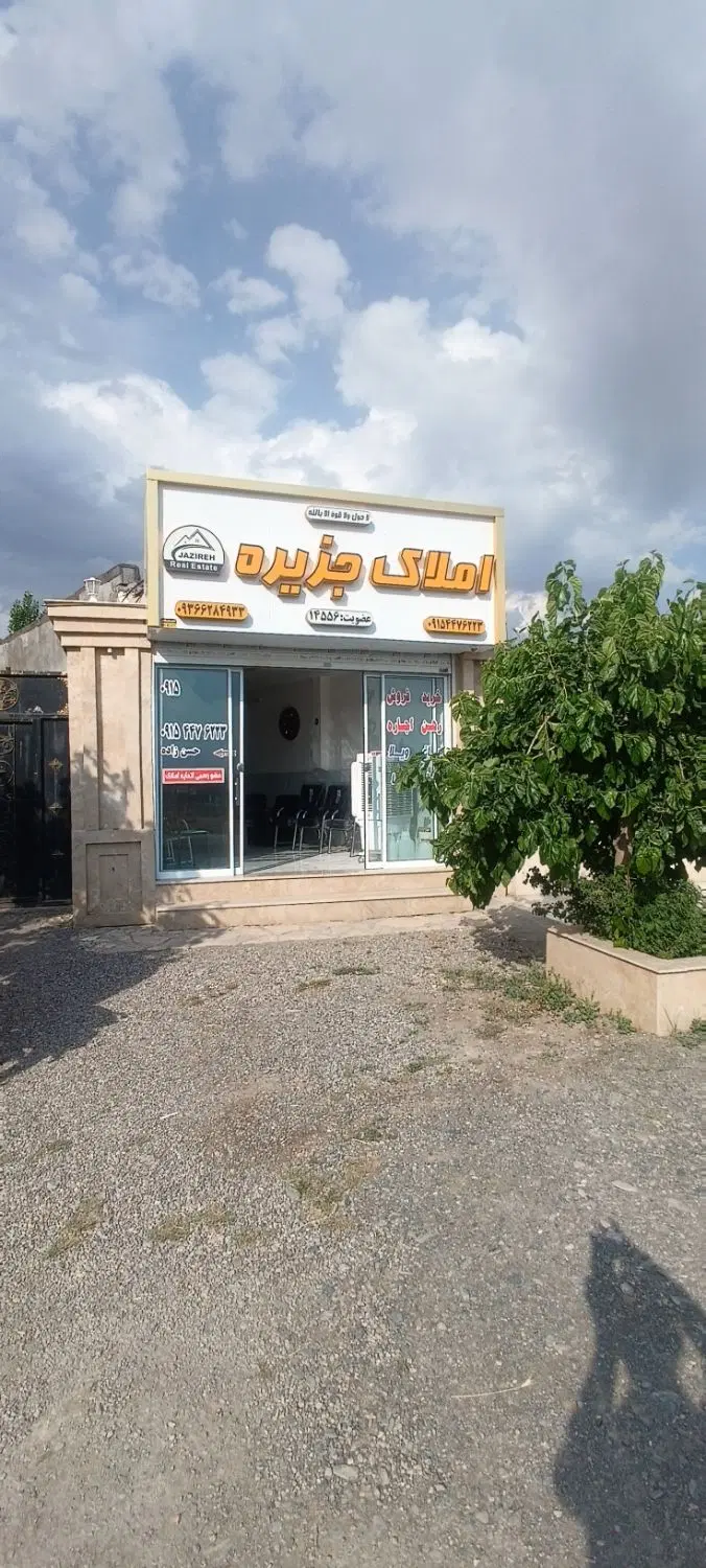 250مترداخل بافت برای ساخت خانه مسکونی معاوضه ماشین