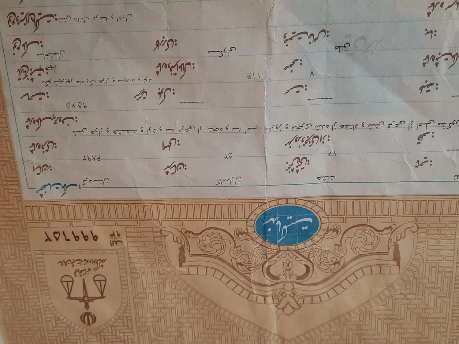 زمین فازه 4 فرهنگیان بشماره قطعه  157 دونبش