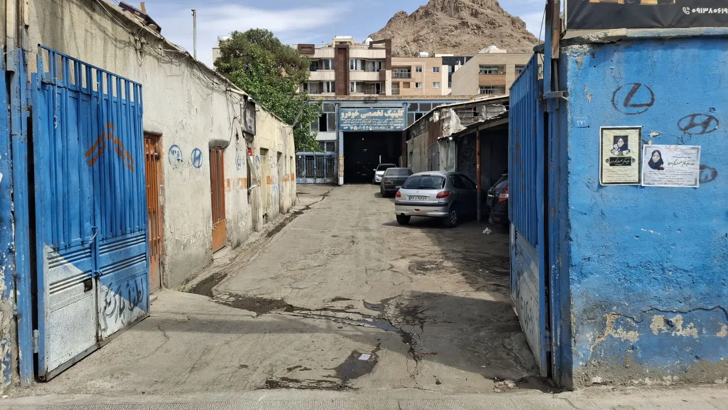 فروش معاوضه مشارکت