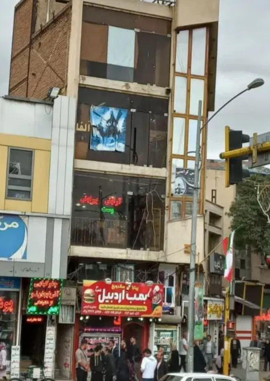 واحد اداری و تجاری در نبش چهارراه امام