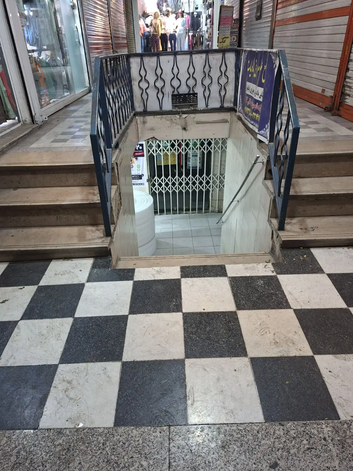 زیر زمین پاساژ مناسب مکان آموزشی