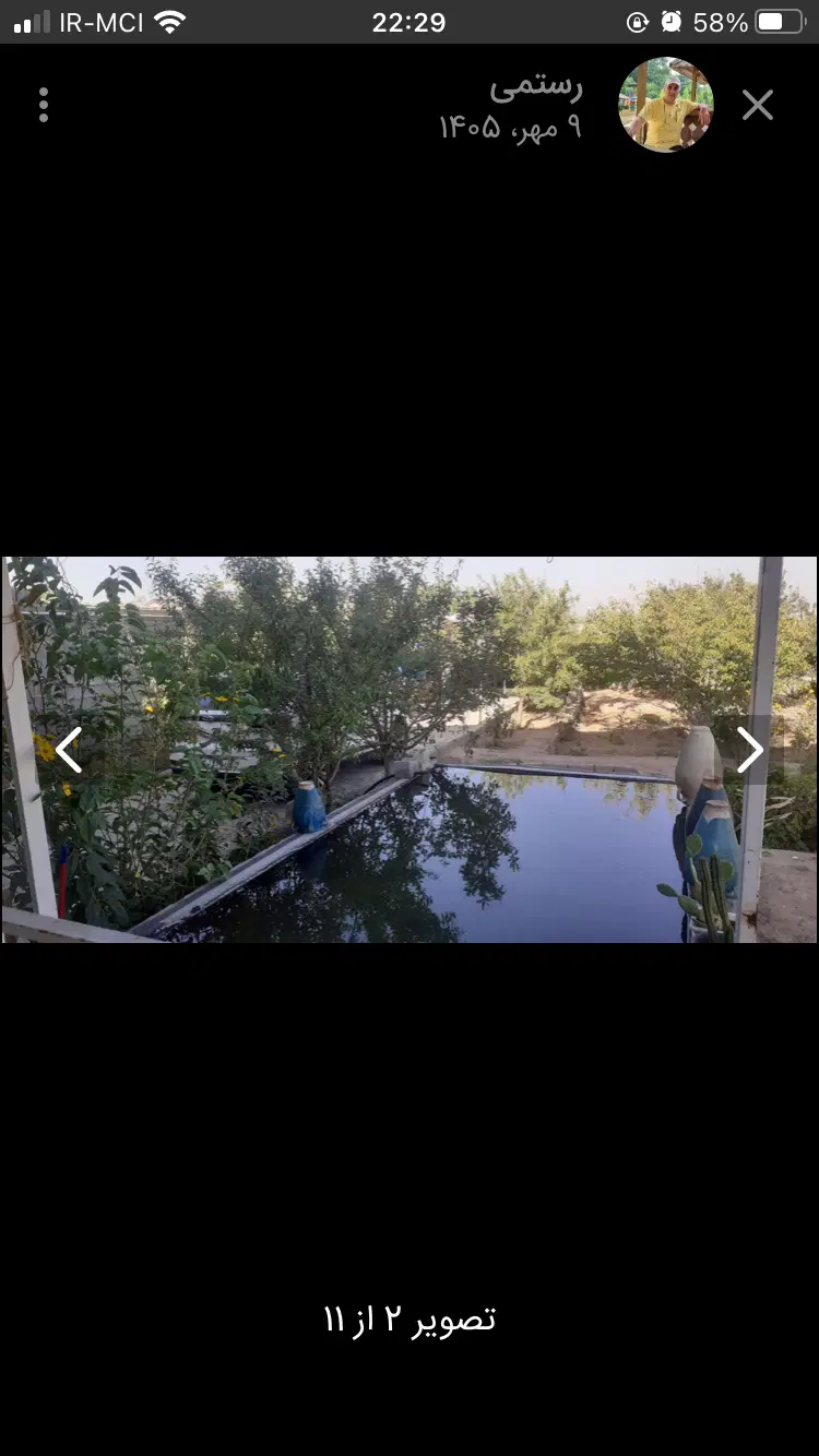 فروش خانه باغ