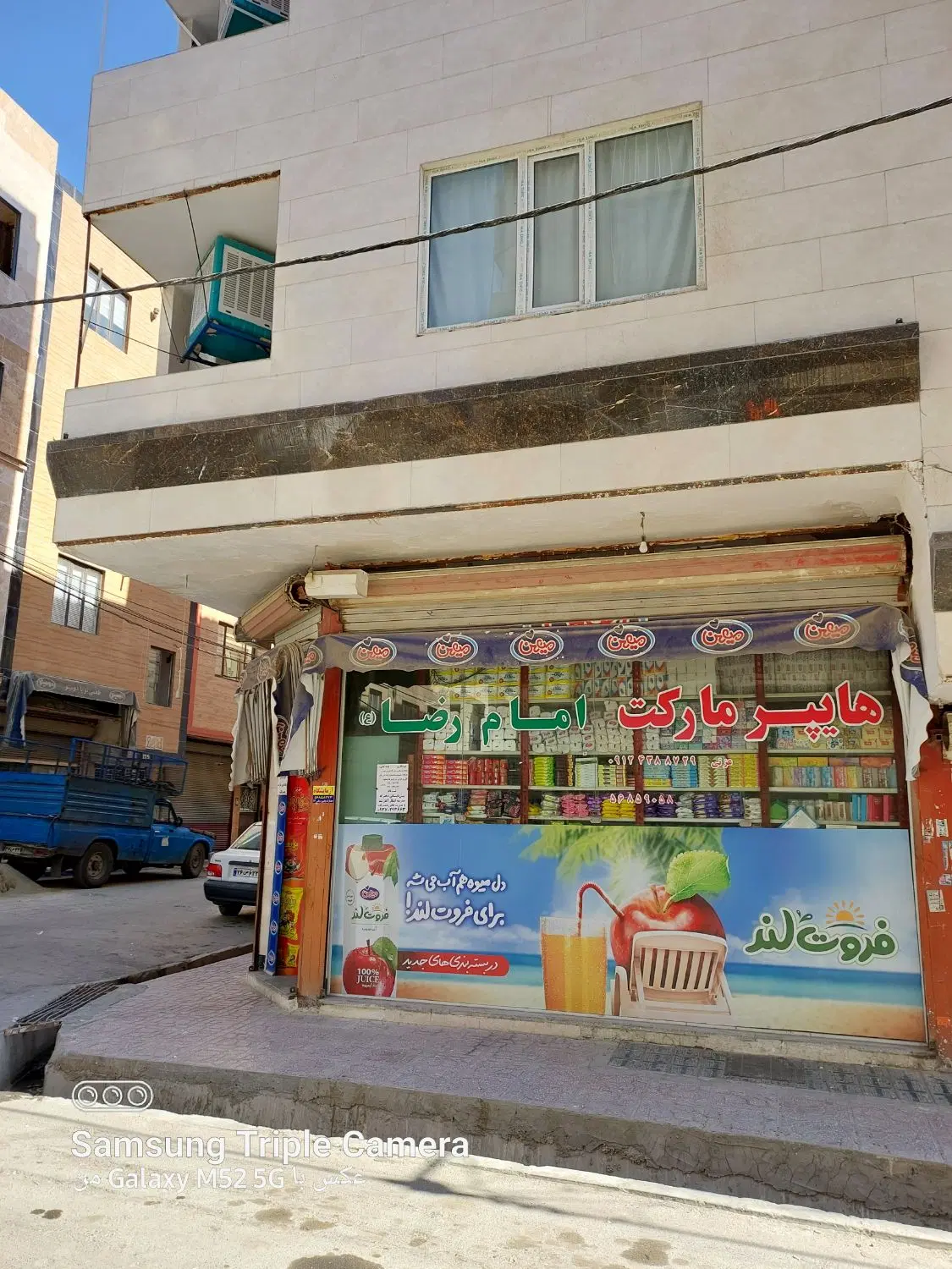 ۴۵ متر مغازه هایپر مارکت حصارک پایین وسط شهرک نبش
