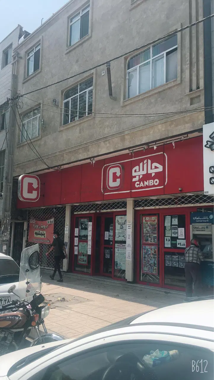 ۲۵۵ متری تجاری،بربلوارحدادی