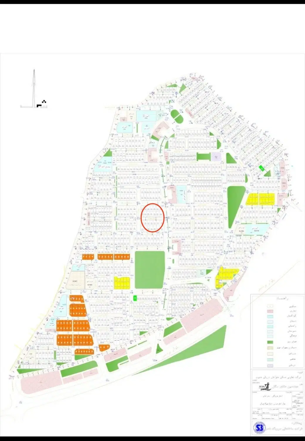 فروش زمین چمران
