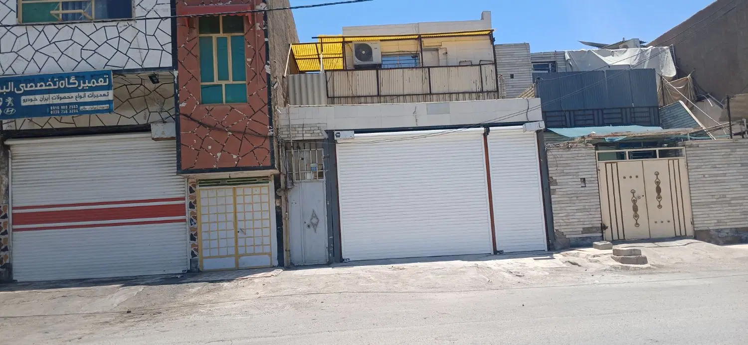 فروش واحد تجاری و مسکونی