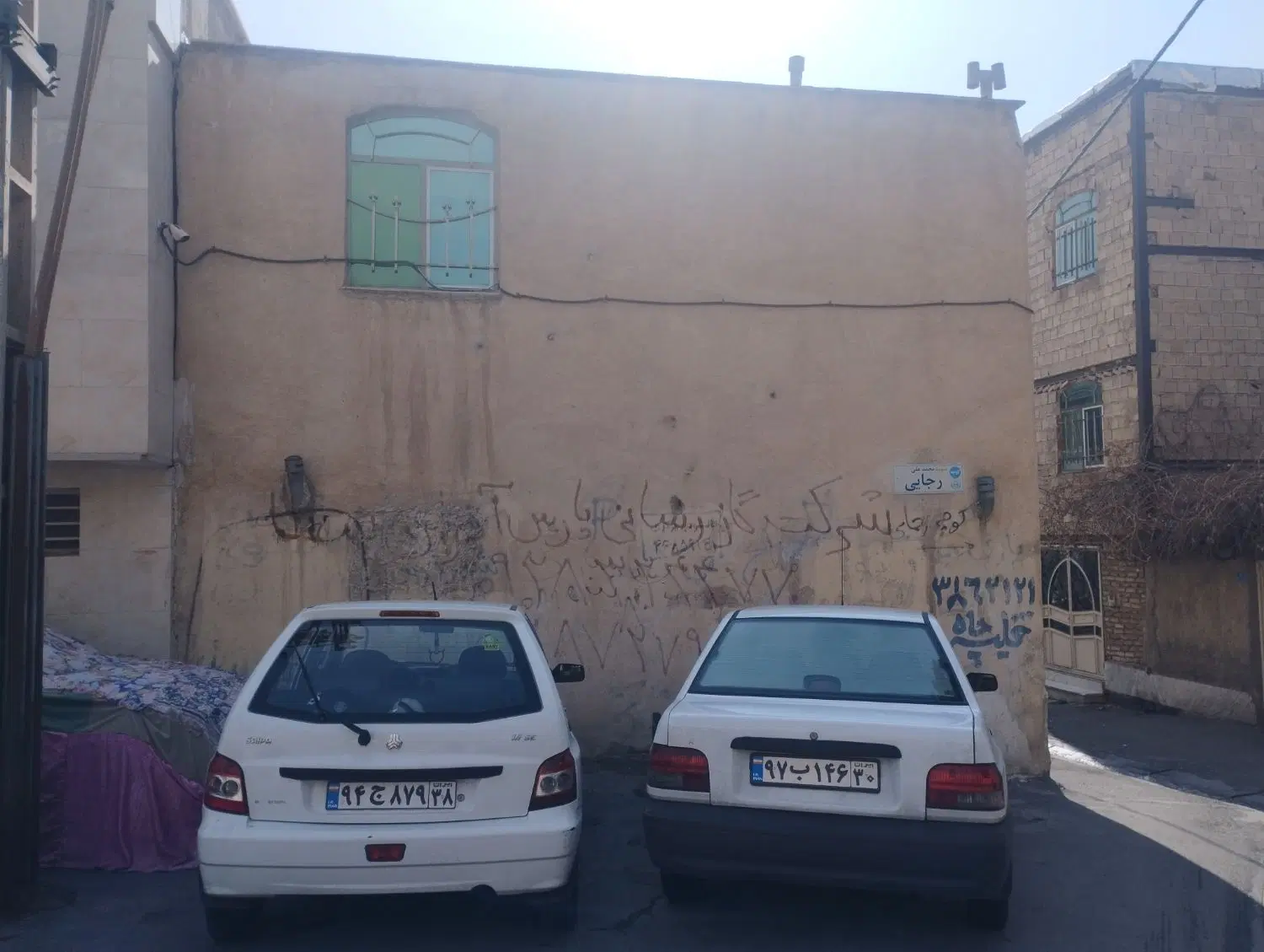 خانه ویلایی