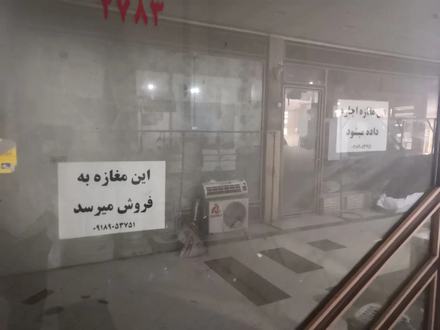 مغازه پاساژ  بزرگ اکباتان