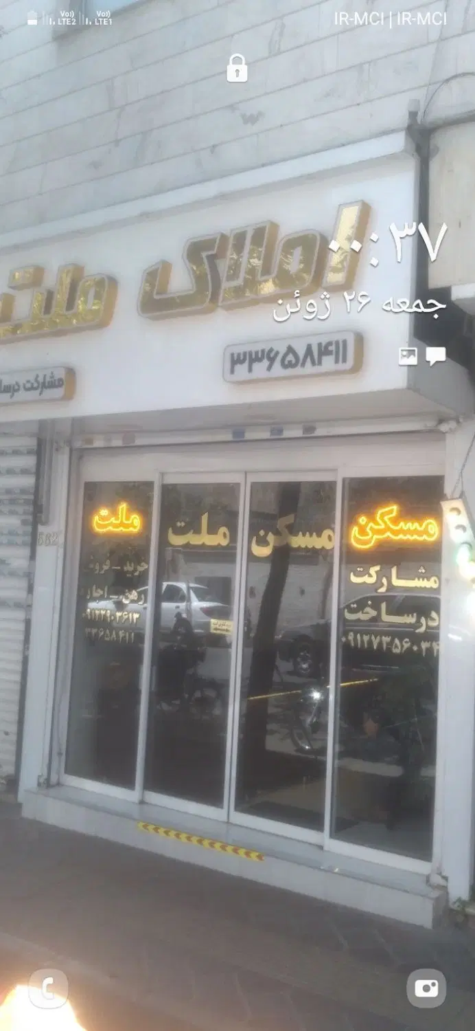 واحد ۷۰ متری با پارکینگ وانباری اسانسور نوساز
