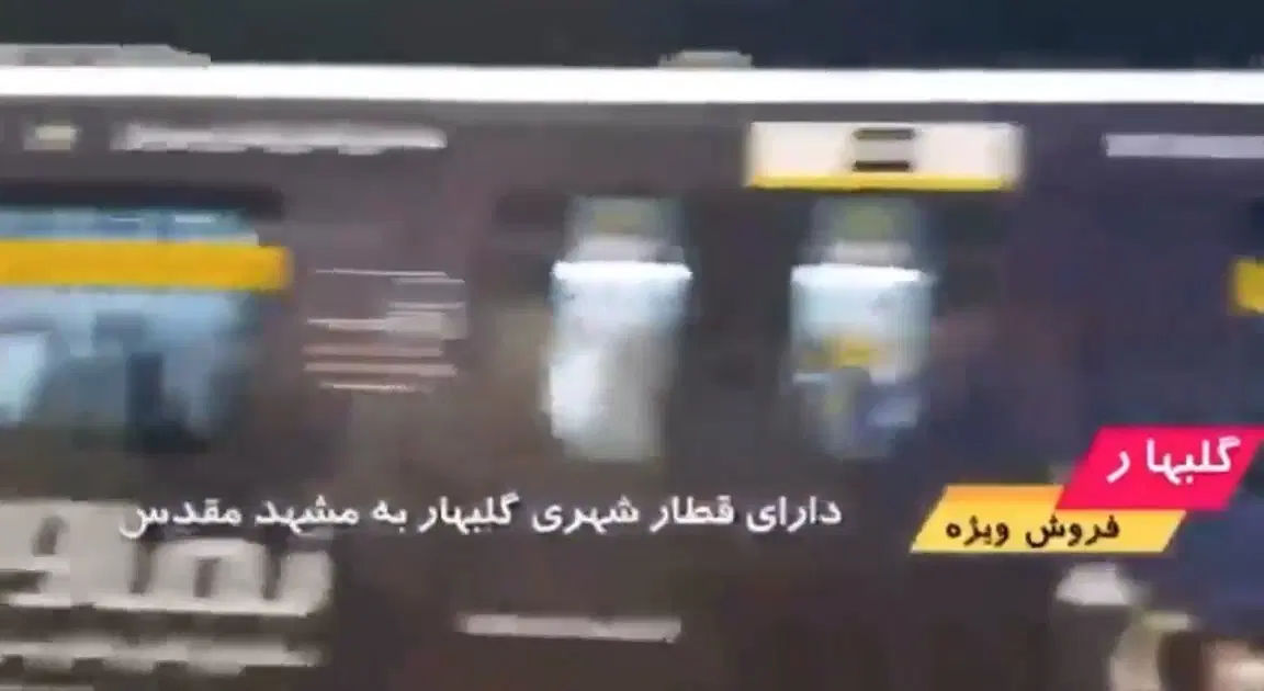 زمین گلبهار مشهد