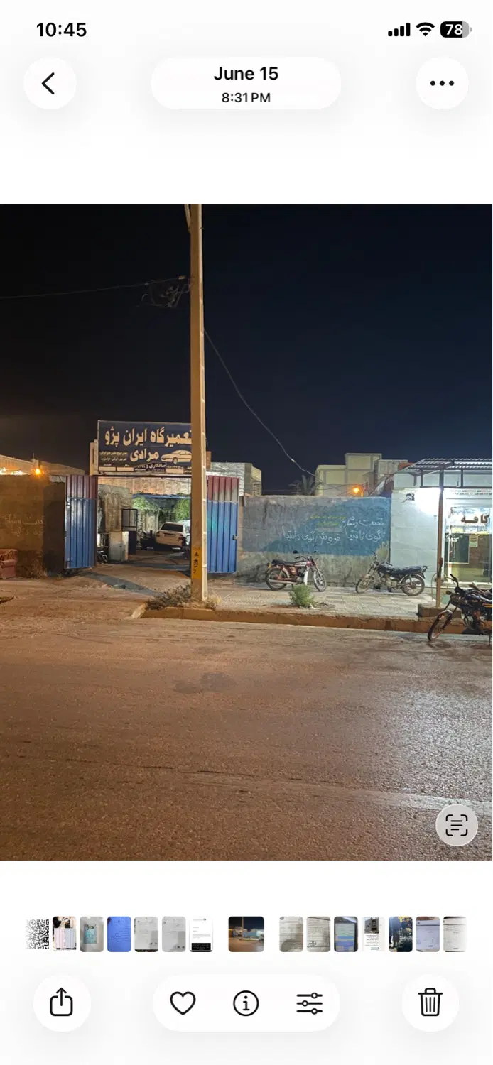 اجاره گاراژ