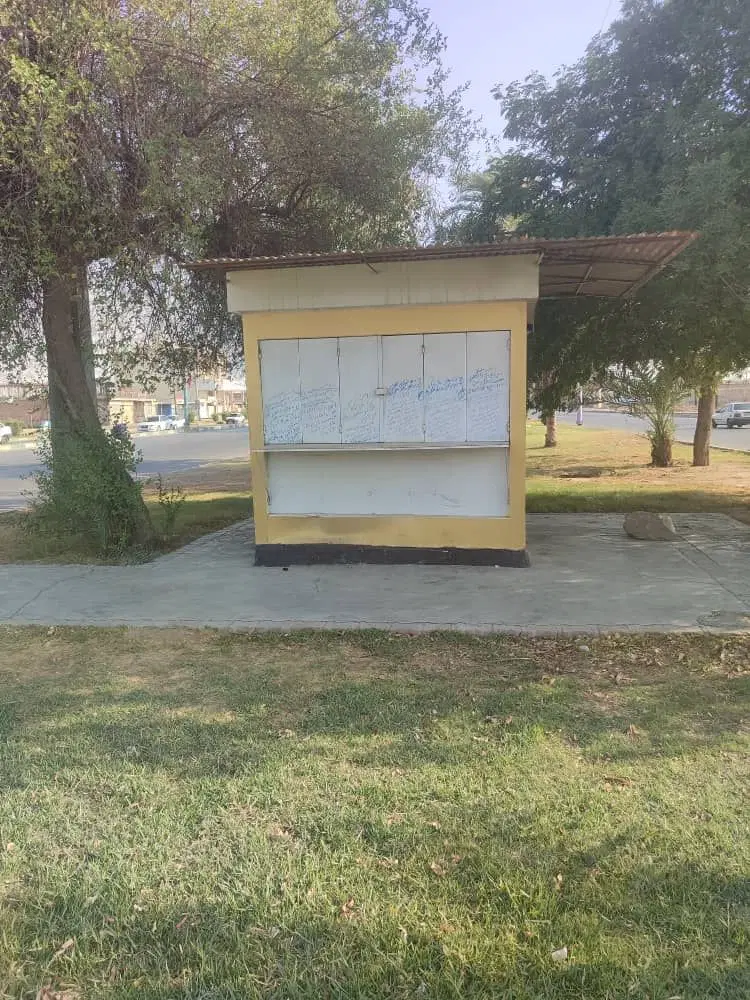 کیوسک دکه شکاره یک