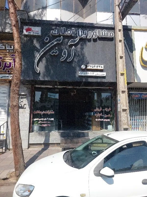 ۱۷۰متر ویلایی سنددار ۲ طبقه۱۱۰متری بنا