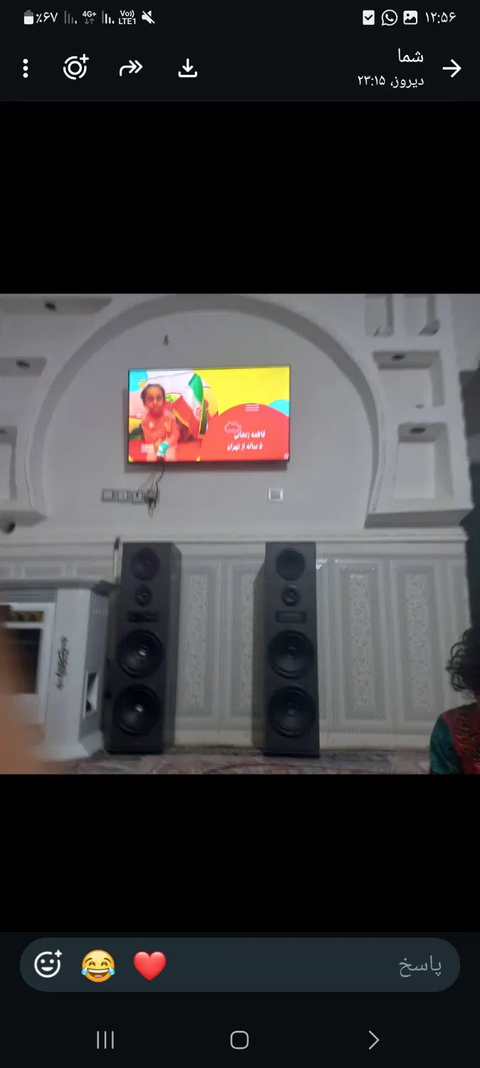 خانه مسکنی در وادی رحمت برج ارام