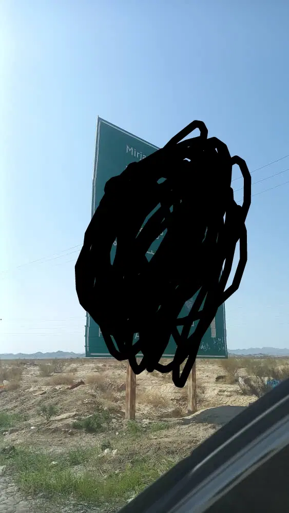 زمین محله گمشادزهی .نوراباد کنار سیل بند