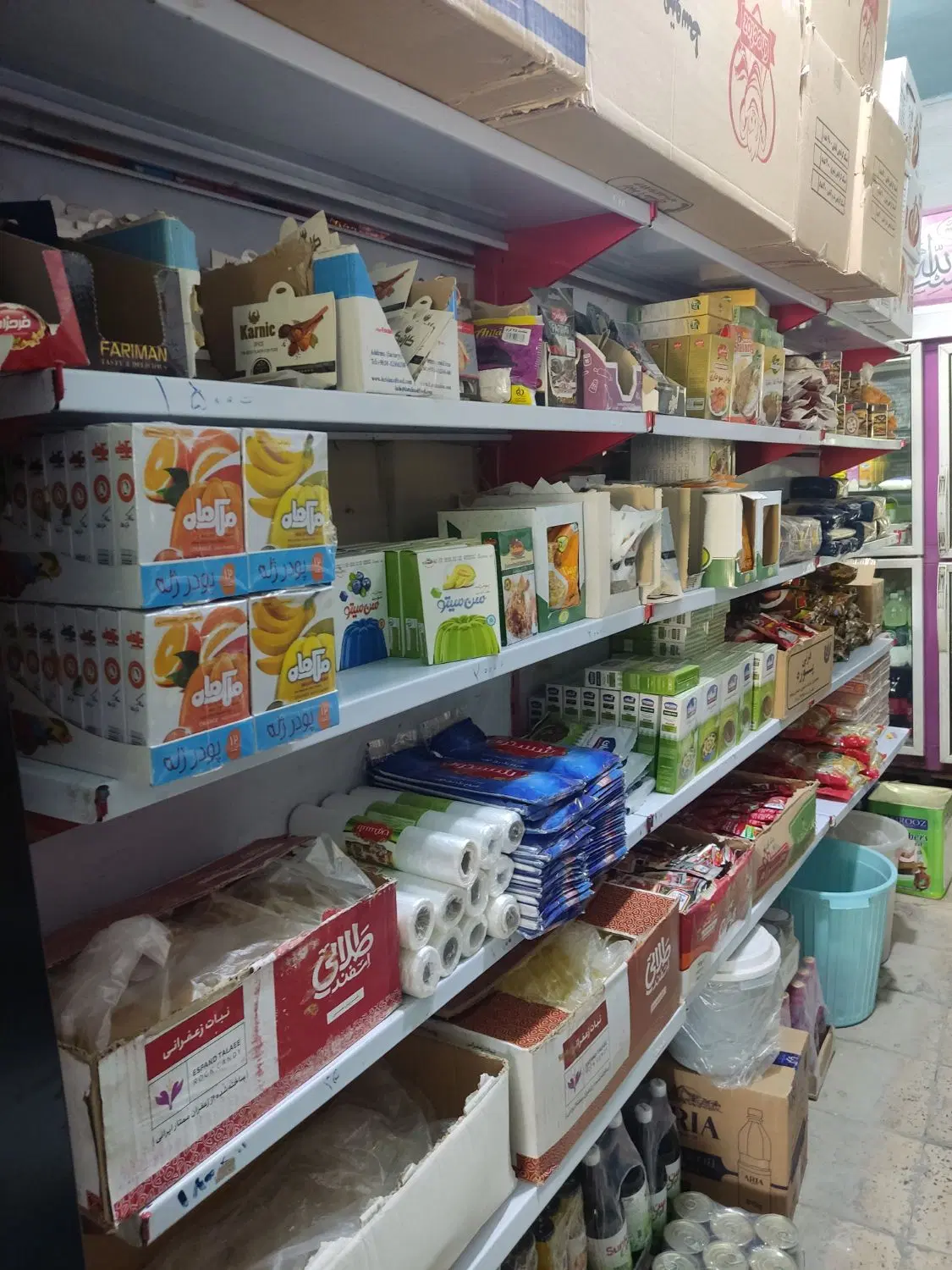 فروش سوپر مارکت