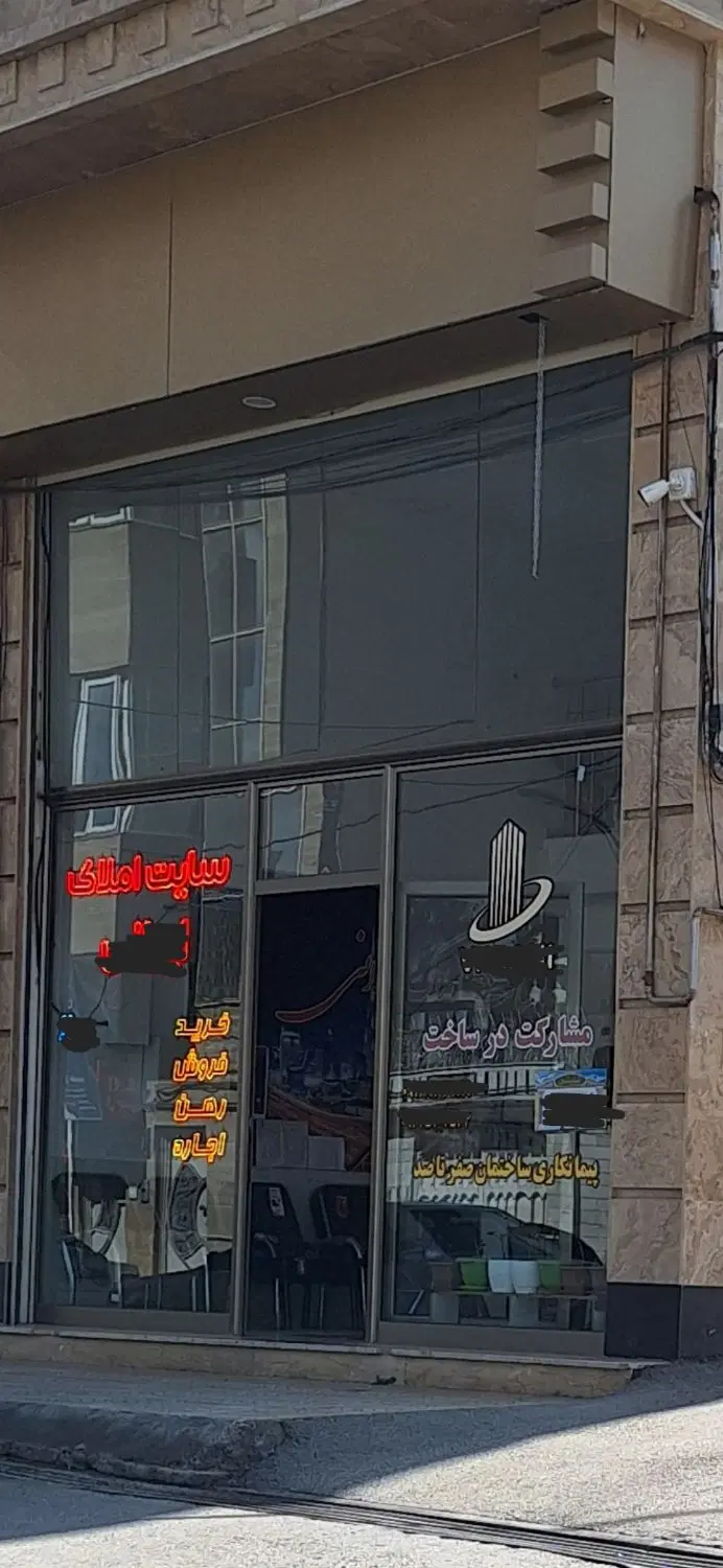 اجاره مغازه کارشناسان میدان فرهنگ