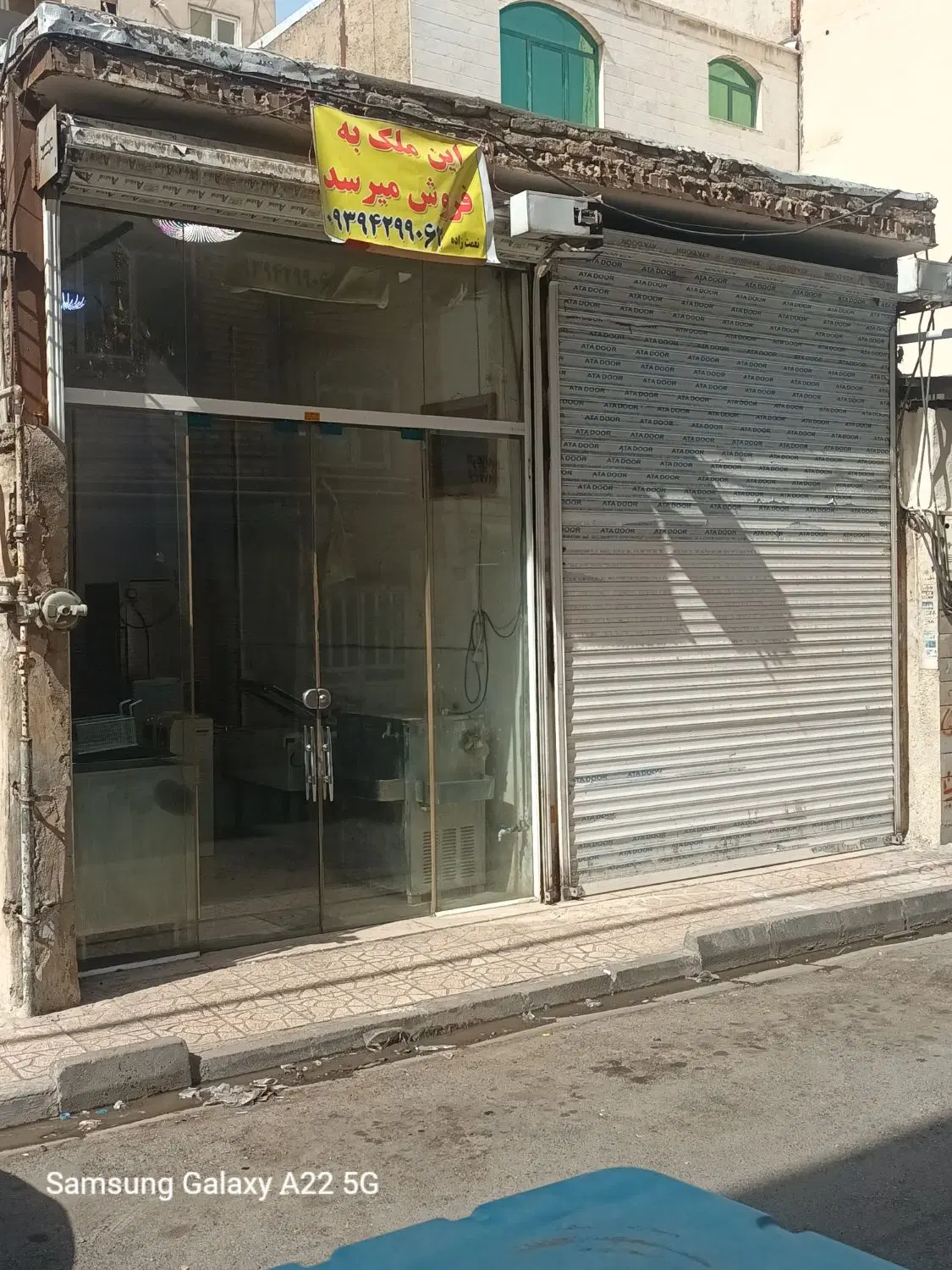 خونه دو دهنه  مغازه ۱۱۰متری بفروش می‌رسد