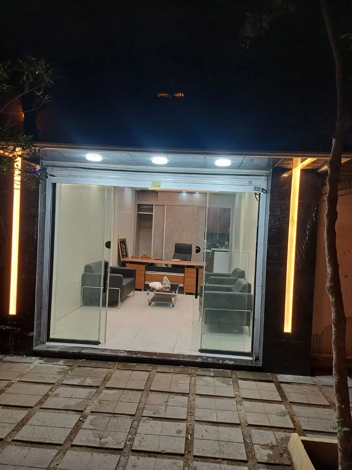 پیش فروش واحد مسکونی