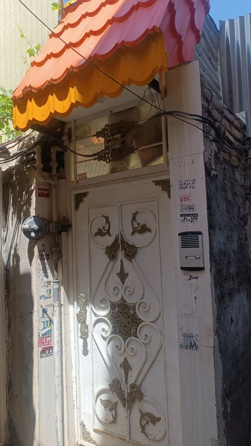 خانه فروشی